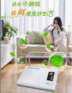 供应负离子活氧机